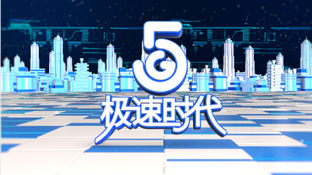 三维科技企业图文展示AE模板