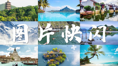 简洁图片视频展示故障分屏快闪PR模板