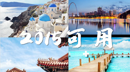 简洁图片视频展示故障分屏快闪PR模板