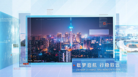 大气简洁科技企业图文商务宣传AE模板