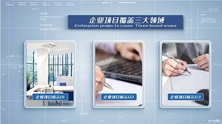 企业蓝色多图片展示照片墙项目介绍包装