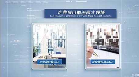 企业蓝色多图片展示照片墙项目介绍包装