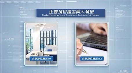 企业蓝色多图片展示照片墙项目介绍包装