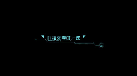 蓝色科技商务花字AE模板