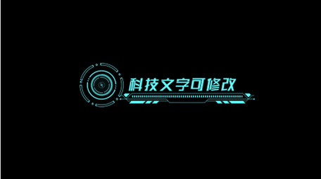 蓝色科技商务花字AE模板