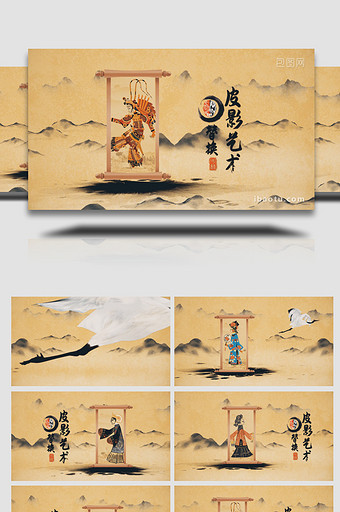 中国风韵皮影艺术传承复古卷轴展示AE模板图片