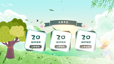 春天促销E3D唯美片头AE模板