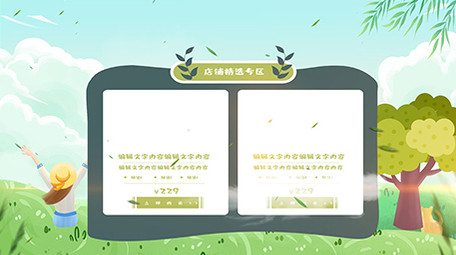 春天促销E3D唯美片头AE模板