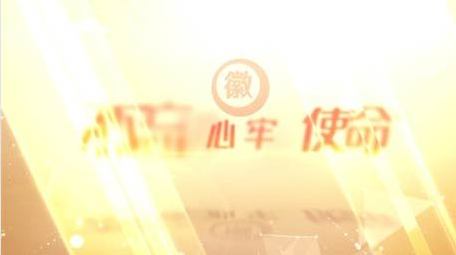 简约大气党政标题文字片头AE模板