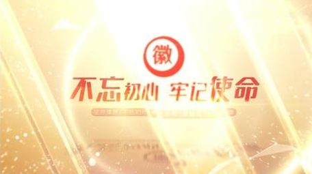 简约大气党政标题文字片头AE模板