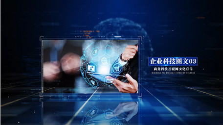 简洁企业科技图文展示AE模板