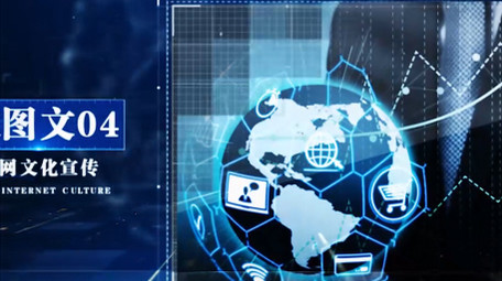 简洁企业科技图文展示AE模板