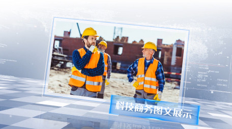 干净简洁企业科技<strong>图文</strong>宣传ae模板