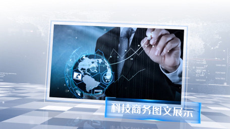 干净简洁企业科技<strong>图文</strong>宣传ae模板
