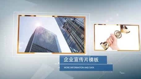 浅蓝简洁公司图文演绎