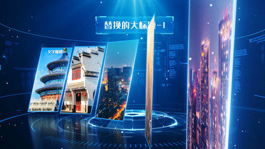 科技图文分类ae模板