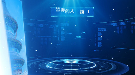 科技图文分类ae模板