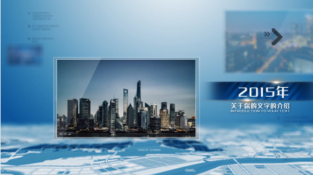 明亮的地图企业图文ae模板