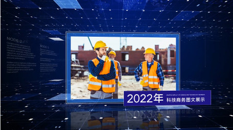 科技感深蓝色企业商务图文宣传AE模板