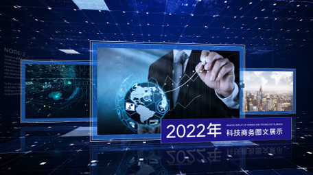 科技感深蓝色企业商务图文宣传AE模板