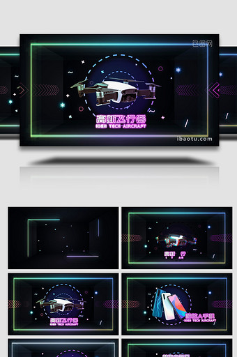 时尚炫酷赛博朋克3C数码产品展销AE模板图片