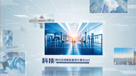 干净明亮商务科技空间图文宣传片AE模板