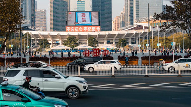 城市<strong>地标广州</strong>天河体育中心广场交通街景车