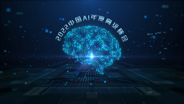 AI平台科技图文包装AE模板