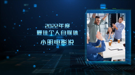 AI平台科技图文包装AE模板