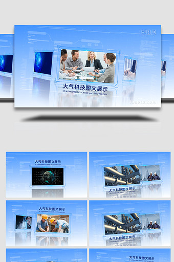 简洁天蓝企业图文展示宣传AE模板图片