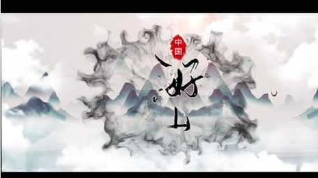 中国风水墨风景图文AE模板视频