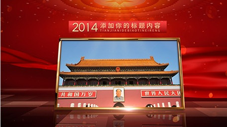 大气党政图文照片展示AE模板