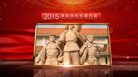 大气党政图文照片展示AE模板