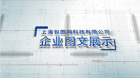 简洁科技多照片项目图片展示AE模板