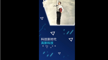 6款未来派商务高科技手机竖版动画AE模板