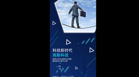 6款未来派商务高科技手机竖版动画AE模板