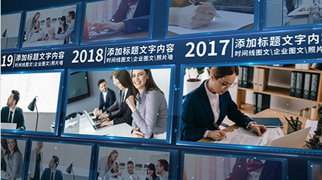 蓝色商务时间轴照片墙图文展示AE模板