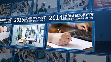 蓝色商务时间轴照片墙图文展示AE模板