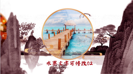 中国水墨风意境水墨片头AE模板