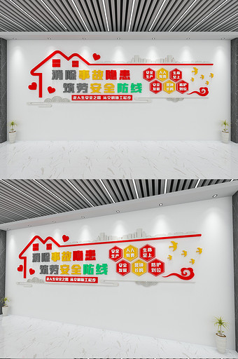 企业工地文明施工文化墙背景墙安全标语图片