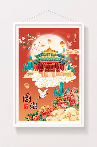 国潮中国风山水建筑故宫风景高端插画图片