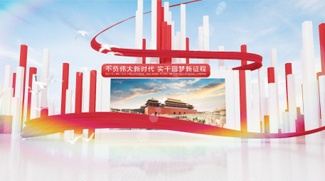 大气红色党政照片墙图文展示片头AE模板