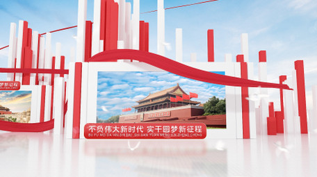 大气红色党政照片墙图文展示片头AE模板