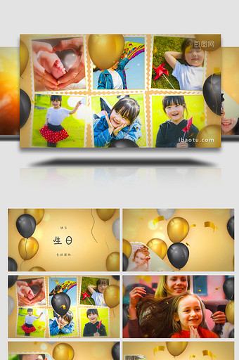 生日快乐气球装饰派对照片展示动画AE模板图片