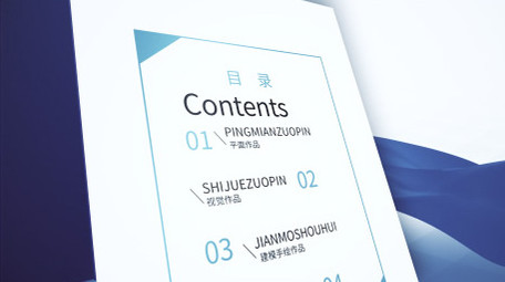 翻书效果简洁商务企业图文展示宣传AE模板