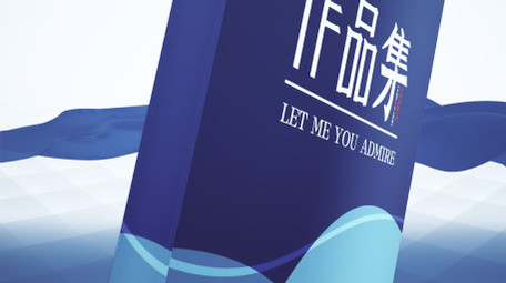 翻书效果简洁商务企业图文展示宣传AE模板