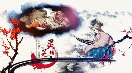 水墨中国风医药中医传统文化片头AE模板