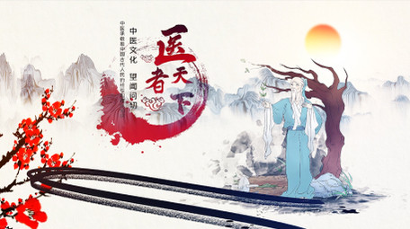 水墨中国风医药中医传统文化片头AE模板