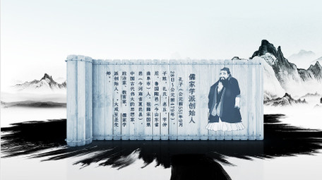 三维中国传统文化历史人物介绍AE模板