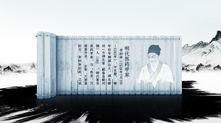 三维中国传统文化历史人物介绍AE模板